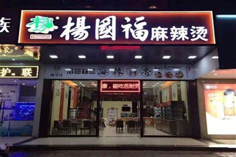 池州十大小吃快餐店排名，长江面馆位列第二(3)_巴拉排行榜