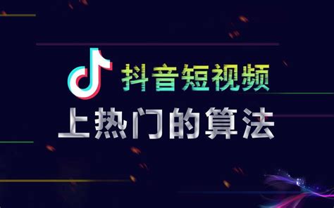 如何做抖音短视频？分享3个技巧,简单易上手,赶紧来看看吧 - 三亚吧