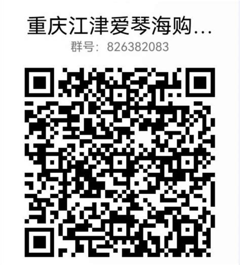 重庆江津爱琴海购物公园招聘简章 - 招聘信息 - 重庆公共运输职业学院