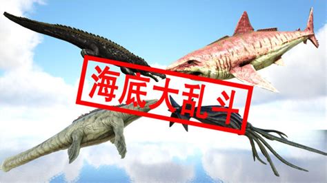 棘龙vs巨齿鲨,氏鱼vs巨齿鲨vs沧龙,泰坦巨蟒vs棘龙_大山谷图库