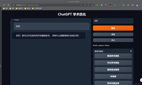 如何利用ChatGPT帮你制作PPT?_石南学习网