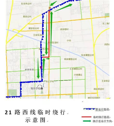 潍坊公交：新开163路 165路_发车_群众_川街
