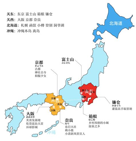 日本地图图片免费下载_PNG素材_编号vgpik88mv_图精灵
