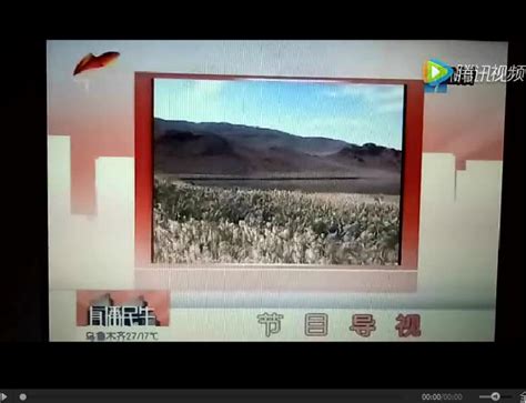 自治区科协联合新疆广播电视台共同推出《科普知识小专题》-新疆维吾尔自治区科学技术协会