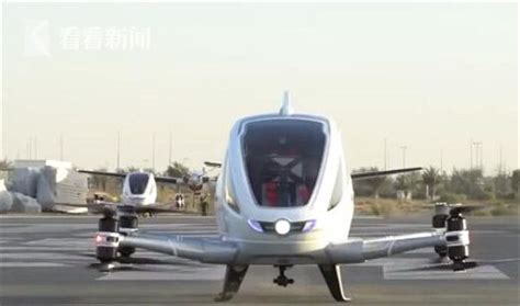 端点 | 全球首款载客无人驾驶飞机今年7月迪拜首航_新浪新闻