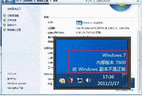新买的华硕笔记本,打开显示未激活windows是为什么?是盗版的吗-ZOL问答