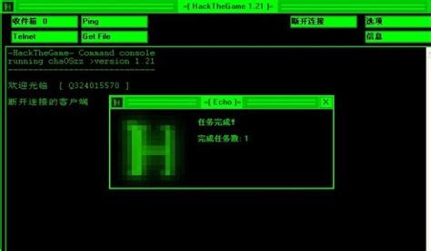 一款 黑客速成游戏HackTheGame 模拟真实入侵环境