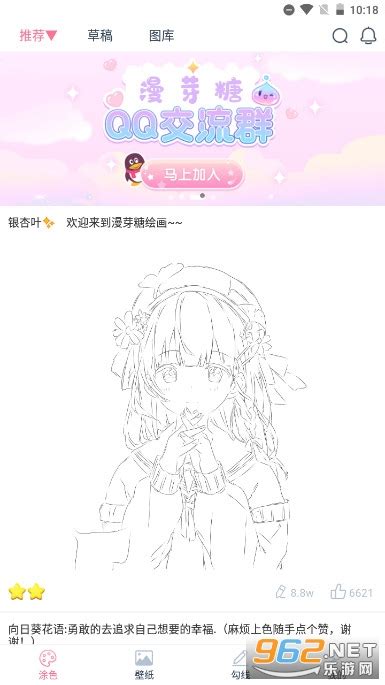 漫芽糖绘画图片