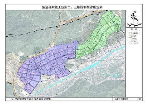 关于公开征求《蓝塘产业新城一期基础设施（含安置区） 配套建设项目--部分市政道路及地块土石方项目 建设方案（征求意见稿）》意见的公告-紫金县 ...