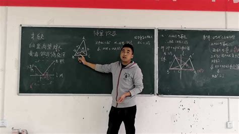 初中数学动点问题_腾讯视频