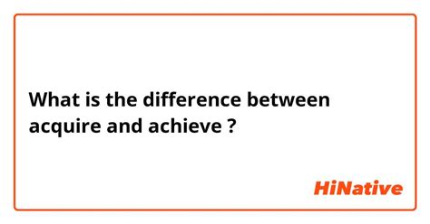 🆚What is the difference between "acquire " and "achieve" ? "acquire ...
