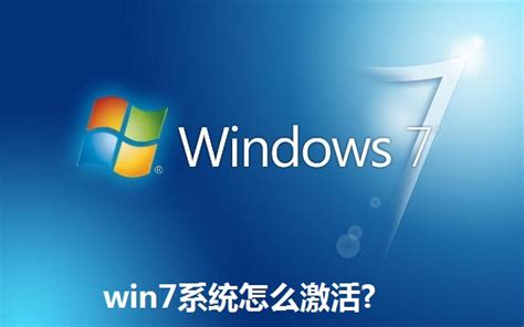 Windows 7升级16399后软件模拟激活正常 电脑维修 fcbu.com