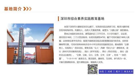 深圳职业技术学院线上教学，开学首日900余门次课程 —广东站—中国教育在线