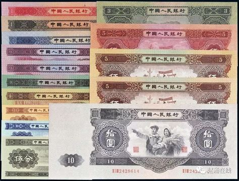 老版人民币[原创] - 图说历史|国内 - 华声论坛