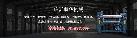 临沂安达机械设备有限公司的产品展示|主营产品-书生商务网booksir.com.cn