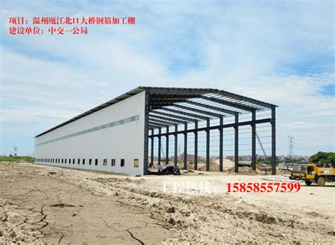 杭州钢结构公司_宁波|嘉兴|湖州|绍兴|金华|衢州|舟山|台州|丽水钢结构厂家-钢结构制作安装公司