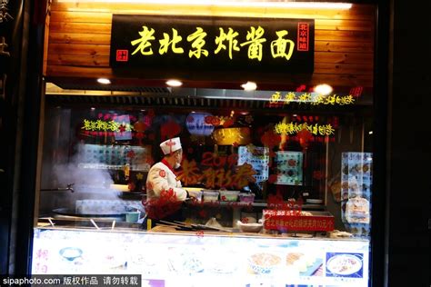 我在北京人均80的馆子吃出幸福感_凤凰网