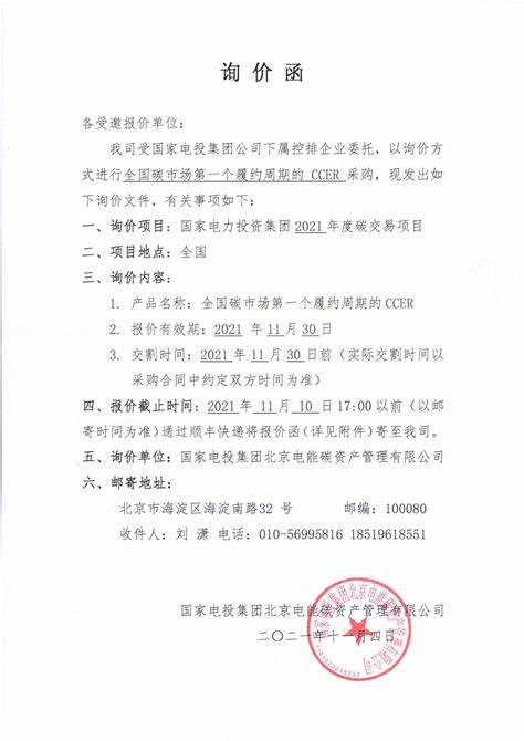 一个学校新开需要采购什么