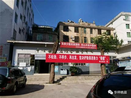 青川县竹园镇人民政府--广元市星光物业服务有限责任公司