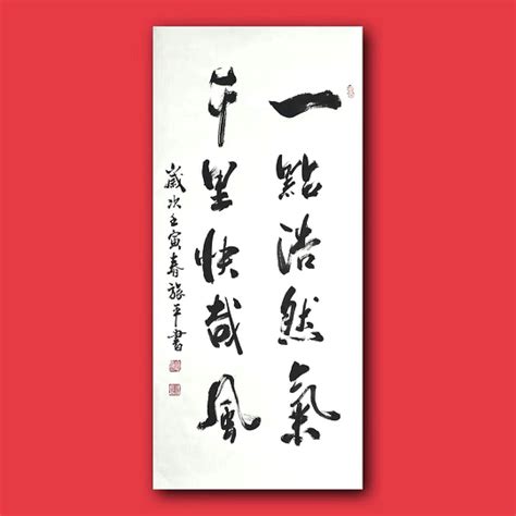 快哉风图片
