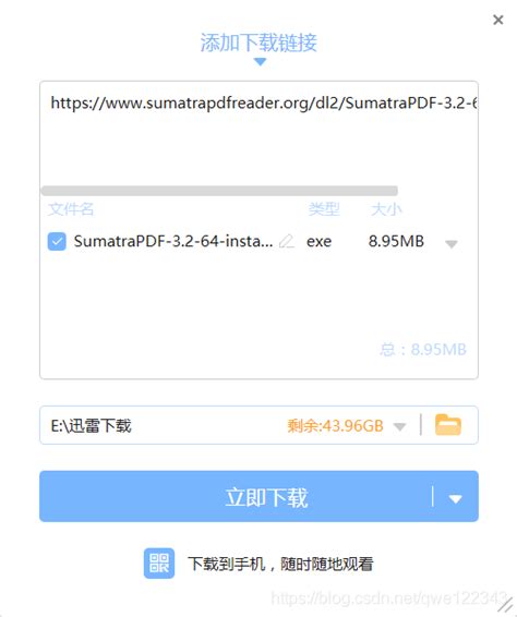 Sumatra PDF——好用快捷工具介绍及使用_sumatra pdf官网-CSDN博客