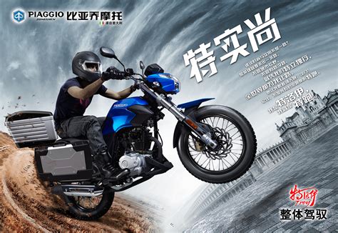 摩托车广告海报|平面|海报|G920 - 原创作品 - 站酷 (ZCOOL)
