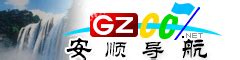 贵州省安顺市市场监管局公布2022年民生领域案件查办“铁拳”行动典型案例（第七批）_手机新浪网