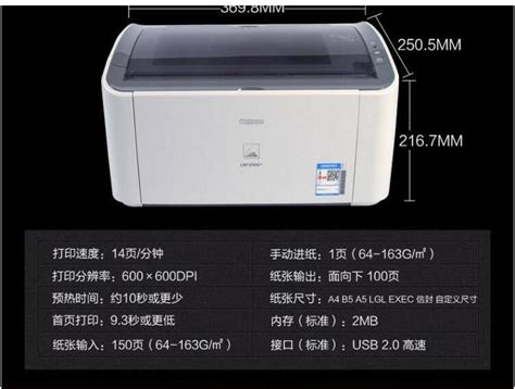 佳能LBP2900打印机驱动下载地址-佳能LBP2900打印机驱动最新版下载-超分手游网