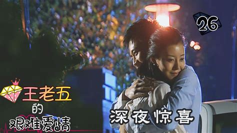 杨紫琼升级当奶奶 与富豪老公相拥亲吻高调撒糖——上海热线娱乐频道