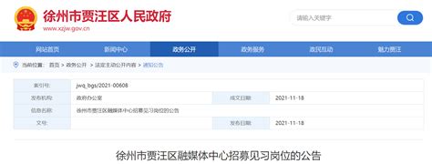 2023年江苏省公务员考试报名11月8日启动 12月17日公共科目笔试