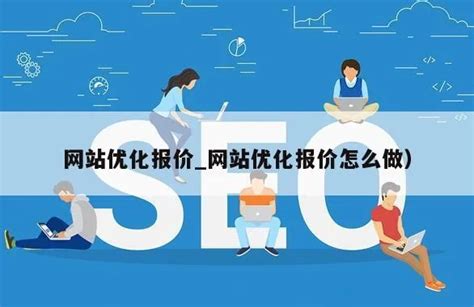 信阳网站建设_seo优化_网络推广 - 信阳德荣网络科技有限公司