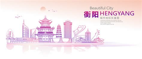 衡阳县旅游形象宣传标志网络评选活动（第四组）开始了-设计揭晓-设计大赛网