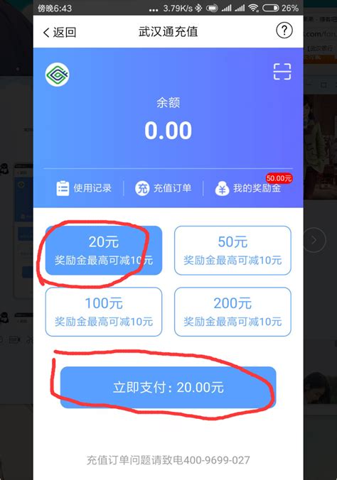 速卖通卖家下载2021安卓最新版_手机app官方版免费安装下载_豌豆荚