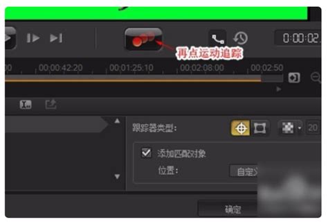 非主流头像怎么调节视频