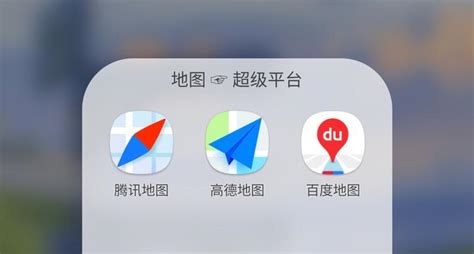 高德地图根据缩放展示不同_高德、百度和腾讯，哪个地图 App 最好用？-CSDN博客