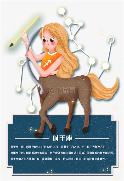 射手座头像甜美女生图片