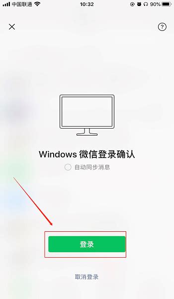 登录微软账号的Windows电脑如何远程？_windows 微软账号登录 远程登录-CSDN博客