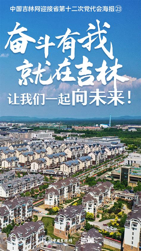 2021中国房地产排名前50强 中国房地产品牌价值TOP50名单