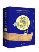 凤轻全部小说作品, 凤轻最新好看的小说作品-起点中文网