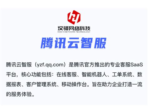 LOGO设计-汉驿网络科技_深圳汉驿网络科技丨阿七传媒文化丨深圳网站建设丨深圳营销型网站建设丨深圳外贸网站建设丨深圳龙华做网站丨深圳龙华网站 ...