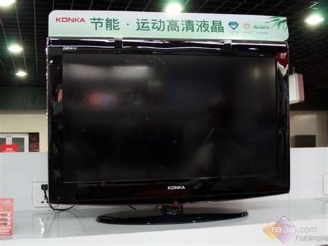 康佳液晶电视机B55UC_康佳液晶电视_太平洋家居网产品库