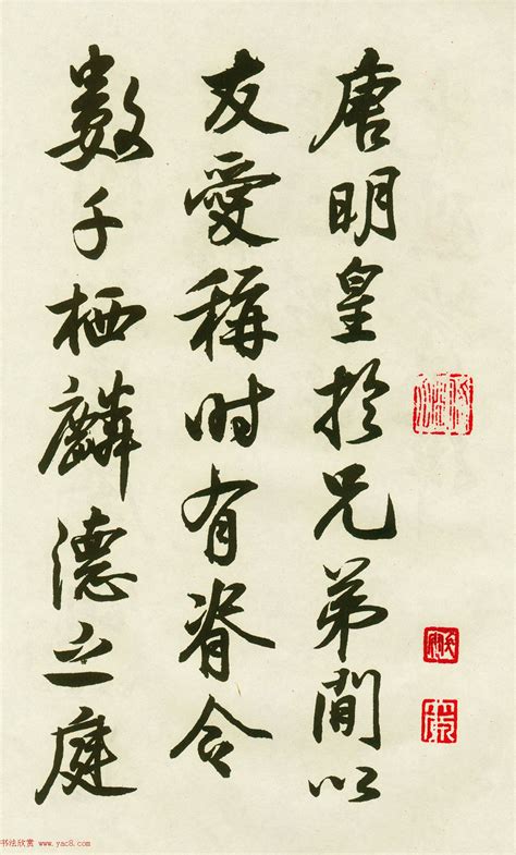 文字 诗词 中国风 春夜 王安石 文字控壁纸(其他静态壁纸) - 静态壁纸下载 - 元气壁纸