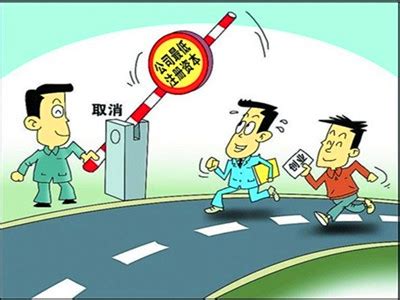广州注册公司需要准备哪些资料_广州公司服务_广州顾邦商务服务有限公司