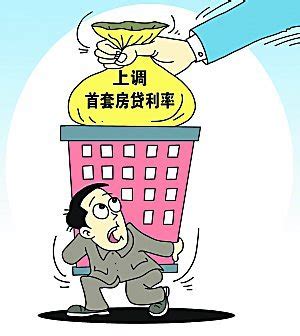 武汉公积金政策调整 结清公积金贷款方可提取还商贷 - 本地资讯 - 装一网