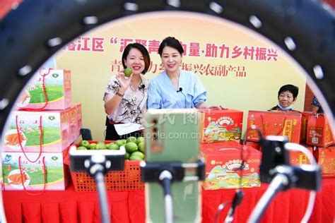 福建泉州：“电商+直播”带货助农增收-人民图片网