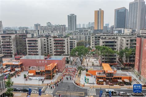 民主村片区国美支路示范段完工 九龙坡城市更新期待蝶变_原建设_居民_工作