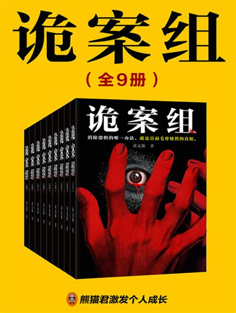 《鲁智深醉打三国》小说在线阅读-起点中文网