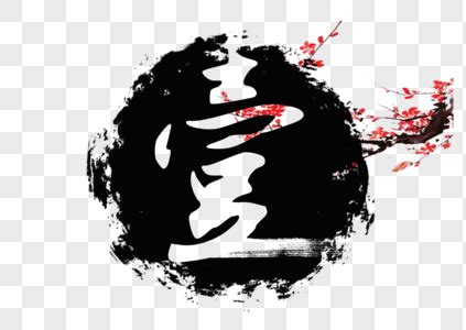 VY1图片