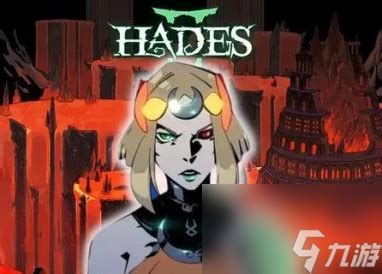 哈迪斯2发售时间介绍_哈迪斯_九游手机游戏