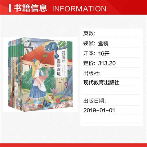 学而思大语文分级阅读第2学段第1季全9册三四年级小学阅读课外书儿童汉语汉字拼音书籍小学生课外阅读故事书_虎窝淘